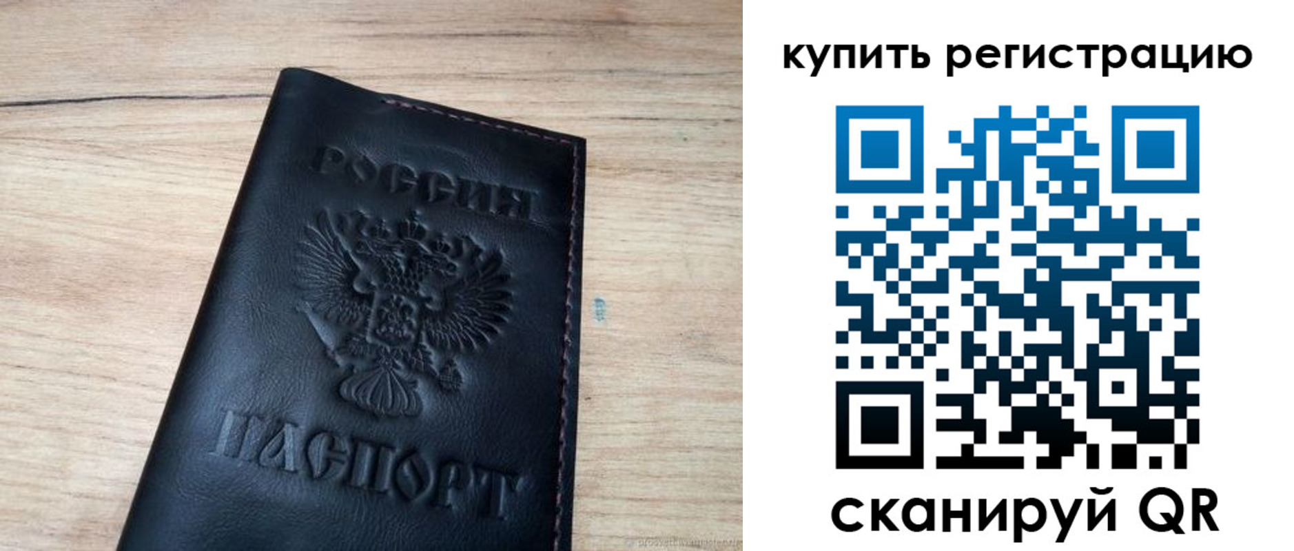 регистрация для дет. сада в Лабытнанги