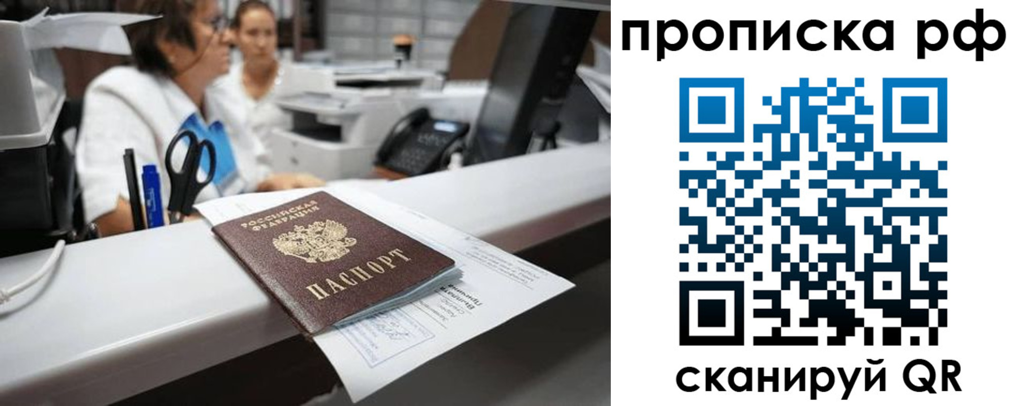 временная регистрация госуслуги в Лабытнанги