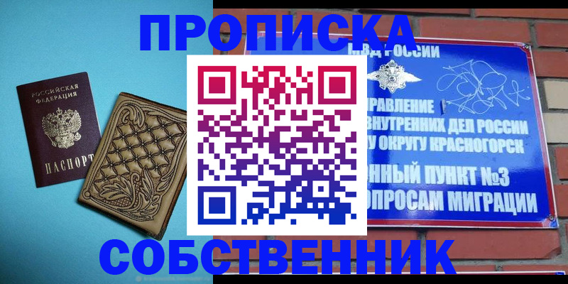 форма 3 в Лабытнанги